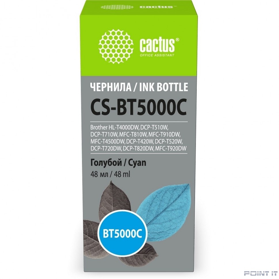 Чернила Cactus CS-BT5000C BT5000C голубой 48ml для Brother HL-T4000DW, DCP-T510W, DCP-T710W, MFC-T81