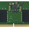 Модуль памяти DIMM 8GB DDR5-5200 KVR52S42BS6-8 KINGSTON