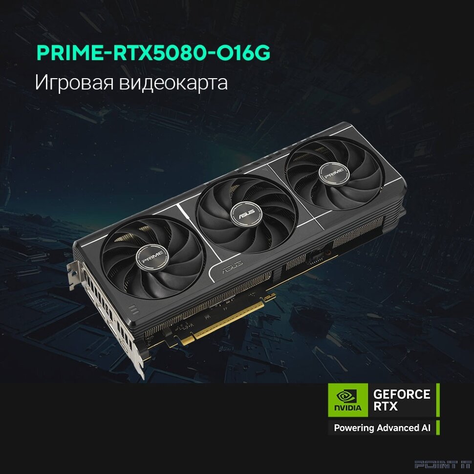 Видеокарта ASUS GeForce RTX 5080 PRIME OC Edition 16Gb DDR7 256 bit 3*DP/HDMI 3FAN (PRIME-RTX5080-O16G) RTL