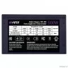 HIPER Блок питания HPA-500 (ATX 2.31, 500W, Active PFC, 80Plus, 120mm fan, черный) BOX