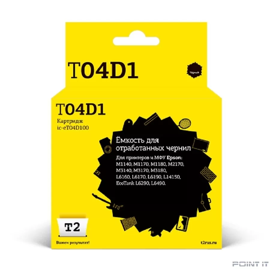 T2 C13T04D100 Ёмкость для отработанных чернил IC-ET04D100 для Epson M1140/M1170/M3180/L6160/L6170/L6190/EcoTank L6290/L6490 (50000 стр.)