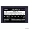 HIPER Блок питания HPA-600 (ATX 2.31, 600W, Active PFC, 80Plus, 120mm fan, черный) BOX