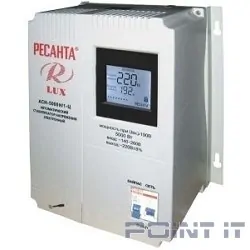 Ресанта АСН-5 000 Н/1-Ц 63/6/16 Стабилизатор Lux {220В±8%, Габариты 260х155х310, Вес 10кг}