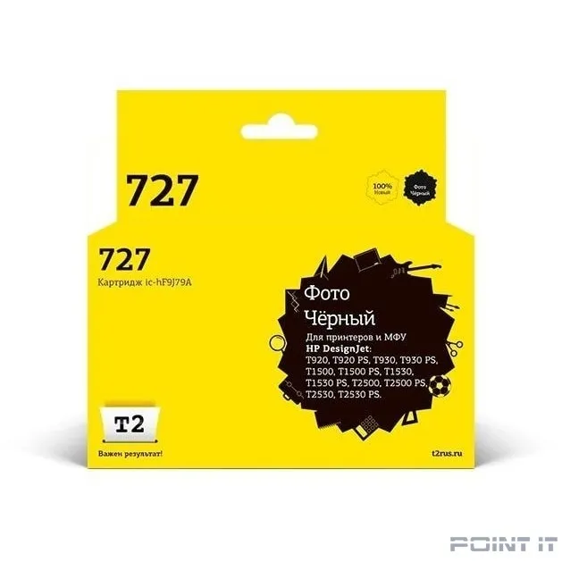 T2 F9J79A Картридж № 727 (IC-HF9J79A) для HP Designjet T920/T930/T1500/T1530/T2500/T2530, черный фото, с чипом