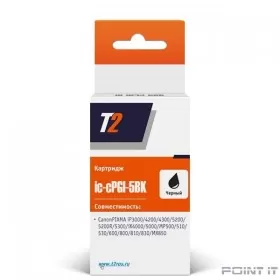 T2 PGI-5BK  Картридж (IC-CPGI-5BK) для PIXMA iP4200/4300/iX4000/5000, черный, с чипом
