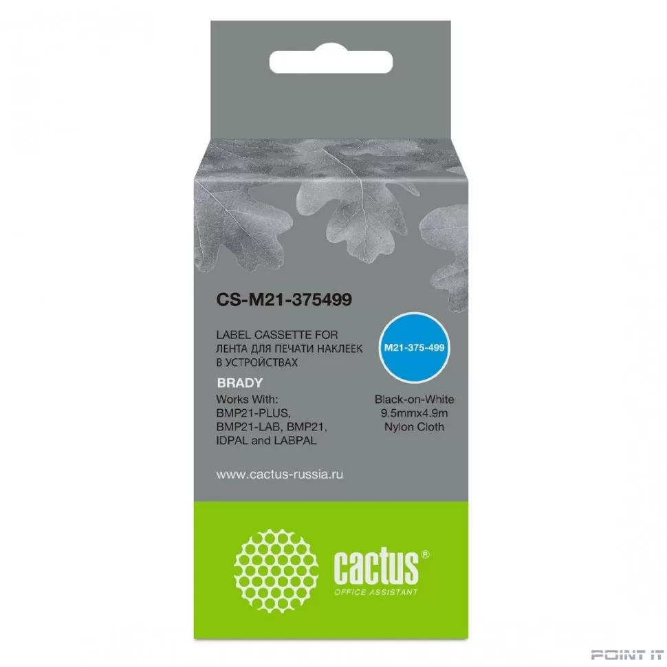 Картридж ленточный Cactus CS-M21-375499 черный для Brady BMP21-PLUS, BMP21-LAB