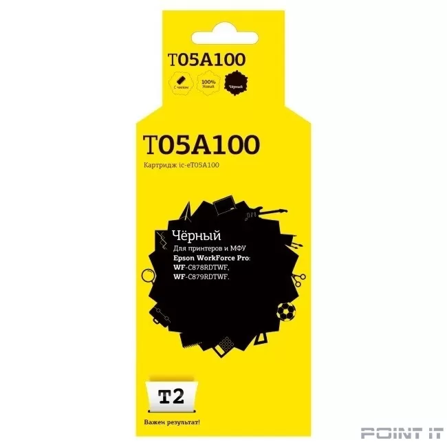 T2 C13T05A100 Картридж для для Epson WorkForce Pro WF-C878RDTWF/C879RDTWF (20000 стр.), черный, с чипом