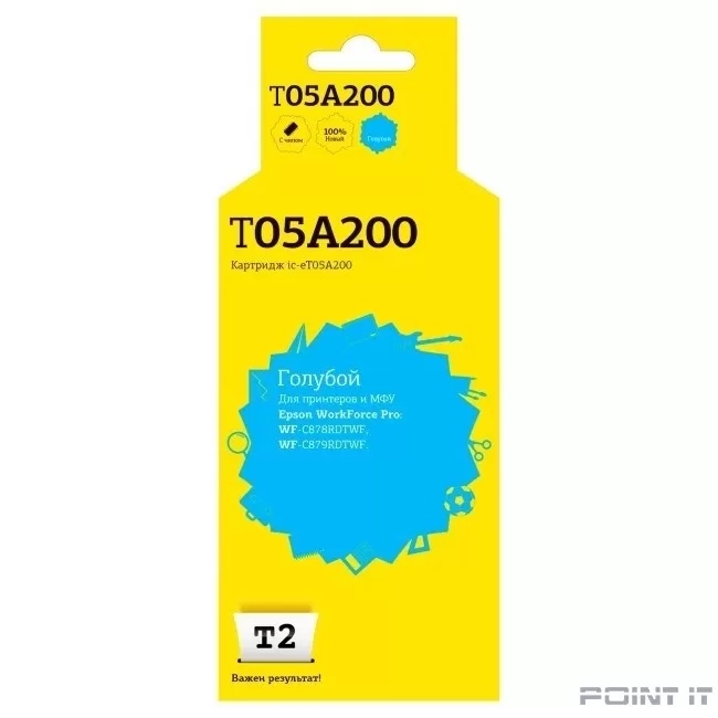 T2 C13T05A200 Картридж для для Epson WorkForce Pro WF-C878RDTWF/C879RDTWF (20000 стр.), голубой, с чипом