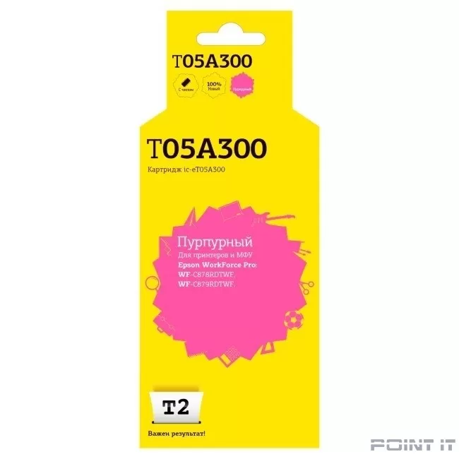T2 C13T05A300 Картридж для для Epson WorkForce Pro WF-C878RDTWF/C879RDTWF (20000 стр.), пурпурный, с чипом