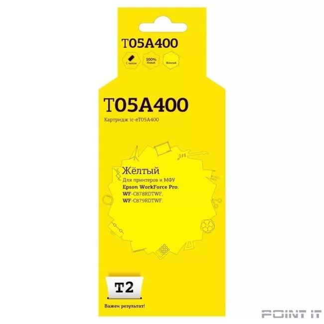 T2 C13T05A400 Картридж для для Epson WorkForce Pro WF-C878RDTWF/C879RDTWF (20000 стр.), желтый, с чипом