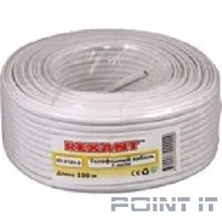 REXANT (01-5001-3) Кабель телефонный 2 жилы 100м CCA белый (ШТЛП-2)