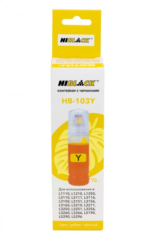 Контейнер с чернилами Hi-Black (HB-103Y) для Epson L3100/3101/3110/3150, C13T00S44A, Y, 70ml