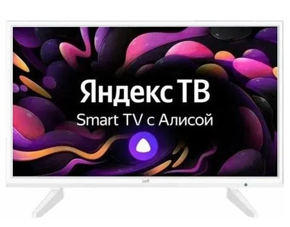Телевизор LCD 24" WHITE YANDEX 24H541T LEFF