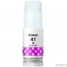 Картридж струйный Canon GI-41M 4544C001 пурпурный (70мл) для Canon Pixma G3460