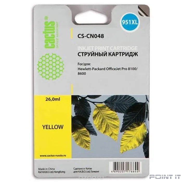 Cactus CN048AE Картридж №951XL желтый (26мл) для HP DJ Pro 8100/8600