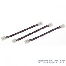 ЭРА C0043985 Коннектор LS-connector-RGB-DD-IP20 для гибкого соединения двух участков RGB-ленты  1 шт