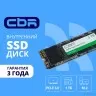 CBR SSD-001TB-M.2-LT22, Внутренний SSD-накопитель, серия "Lite", 1024 GB, M.2 2280, PCIe 3.0 x4, NVMe 1.3, SM2263XT, 3D TLC NAND, R/W speed up to 2300/1800 MB/s, TBW (TB) 500