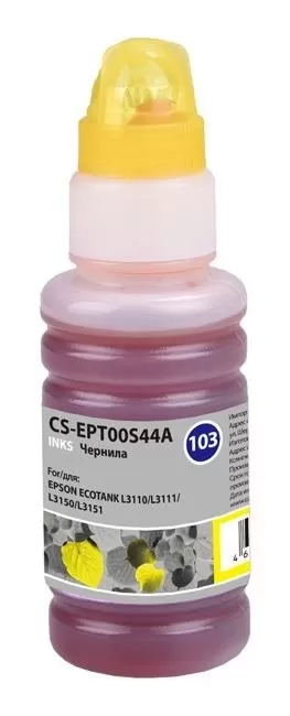 Чернила YELLOW 70ML /L1110 CS-EPT00S44A CACTUS