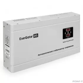 Exegate EX291749RUS Стабилизатор напряжения ExeGate Master Turbo AVS-5000 (5000ВА, 100-265В, цифр. индикация вход/вых. напряжения, 220В±8%, КПД 98%, 5 уровней защиты, задержка, усиленный метал.корпус,