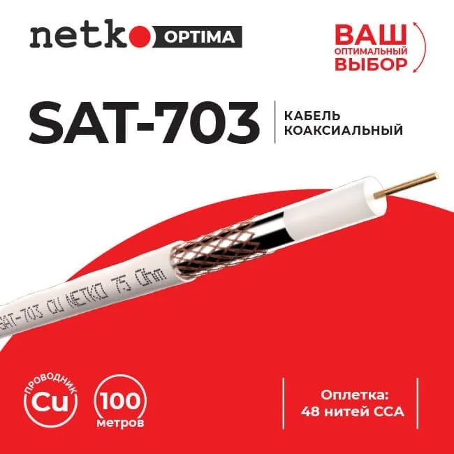 Мышка USB OPTICAL WRL AURIS MB-027 WHITE 52028 DEFENDER
