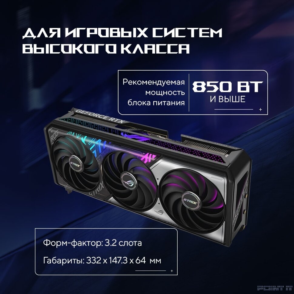 Видеокарта ASUS GeForce RTX5070TI 16GB ROG STRIX OC 16Gb DDR7 256 bit 3*DP/2*HDMI 3FAN (ROG-STRIX-RTX5070TI-O16G-GAMING) RTL
