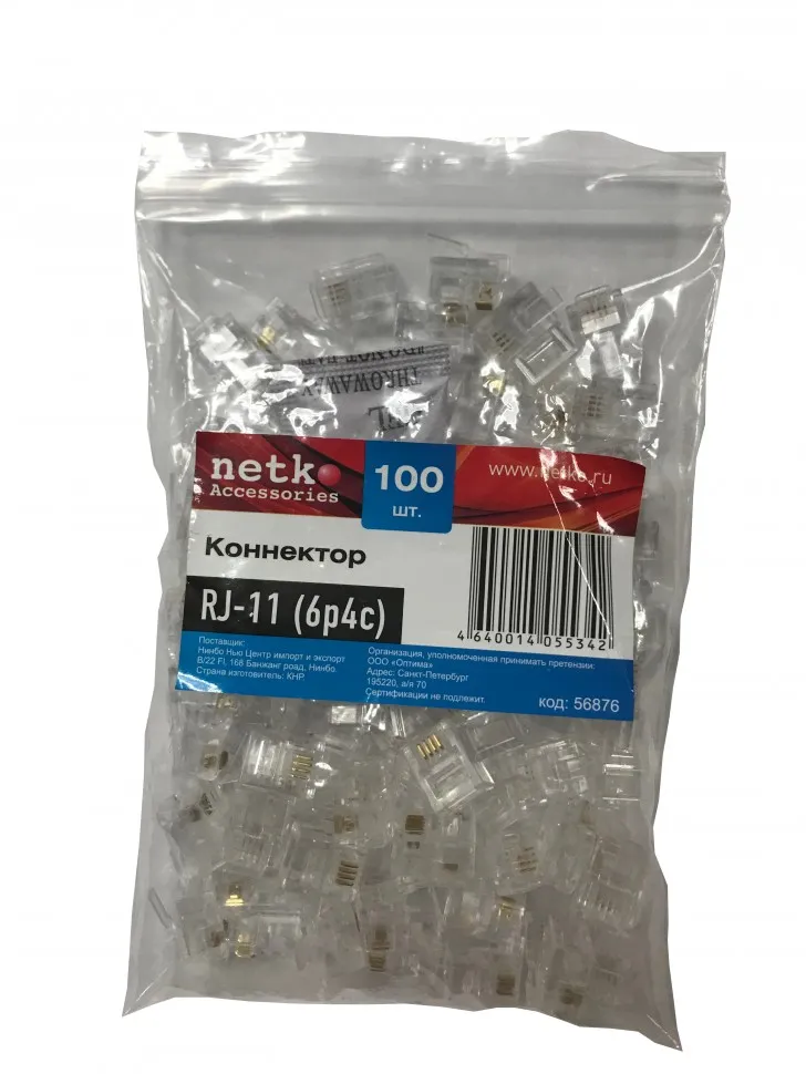 Коннектор RJ-11 Netko (6p4c), (нож с 2-мя зубцами), 100шт. "A"