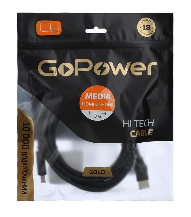 Кабель HDMI (M)/HDMI (M) 3M 00-00027309 BLACK GOPOWER