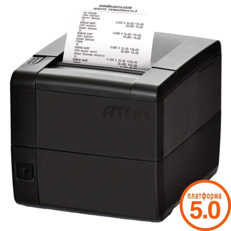 АТОЛ 25Ф. Черный. ФН 1.1. 36 мес RS+USB+Ethernet (5.0)