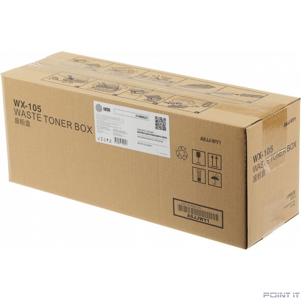 Бункер Cactus CS-WBBH227 для Bizhub C227/287/226/266