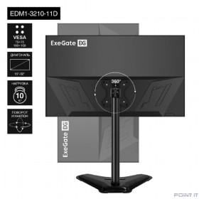 Exegate EX297365RUS Настольная подставка ExeGate EDM1-3210-11D (для одного монитора 15&quot;-32&quot;, VESA 75x75, 100x100, макс. нагрузка 10 кг, наклон -45°/+45°, поворот -45°/+45°, регулировка по высоте, цвет
