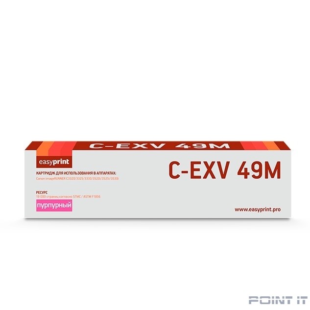 Easyprint C-EXV49M Картридж для Canon iR ADV C3320/3320i/3325i/3330i/3530i/3525i/3520i (19000 стр.) пурпурный