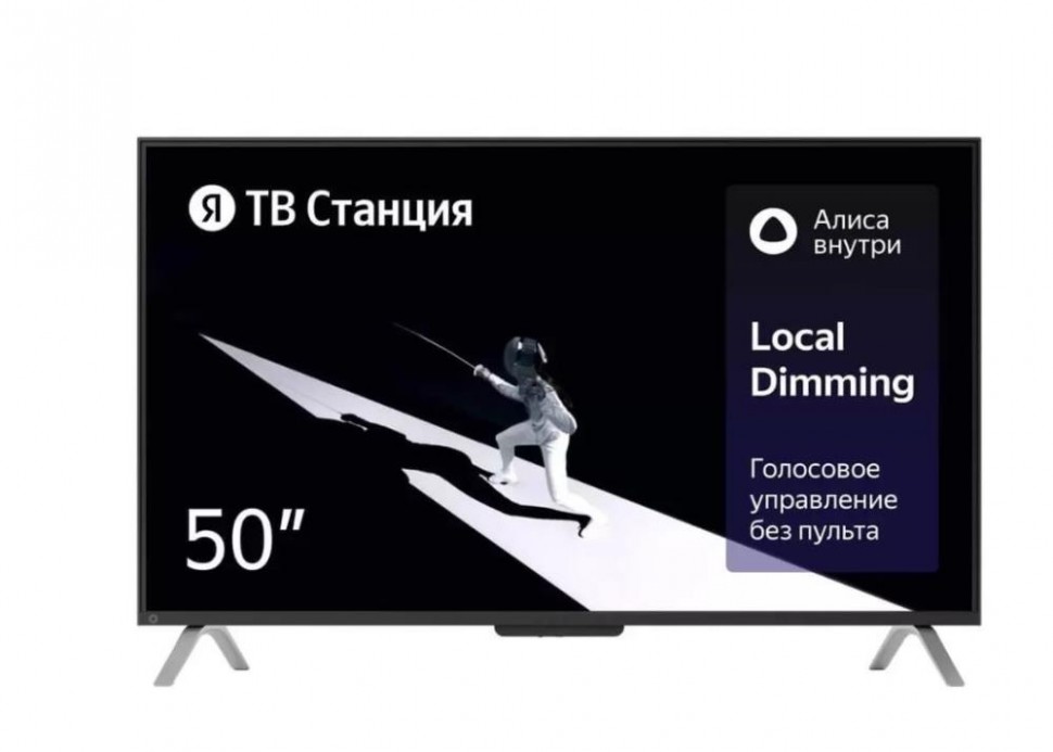 Яндекс ТВ Станция с Алисой 50" 4K YNDX-00092 YANDEX