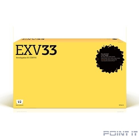 T2 C-EXV32/C-EXV33 Фотобарабан (DC-CEXV33) для Canon iR-2520/2525/2530/2535/2545 (169000 стр.)