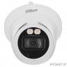 Dahua DH-IPC-HDW3449TMP-AS-LED-0360B Уличная купольная IP-видеокамера Full-color с ИИ 4Мп
