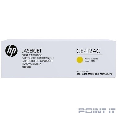 HP Картридж CE412AC 305A лазерный желтый (2600 стр) (белая корпоративная коробка)
