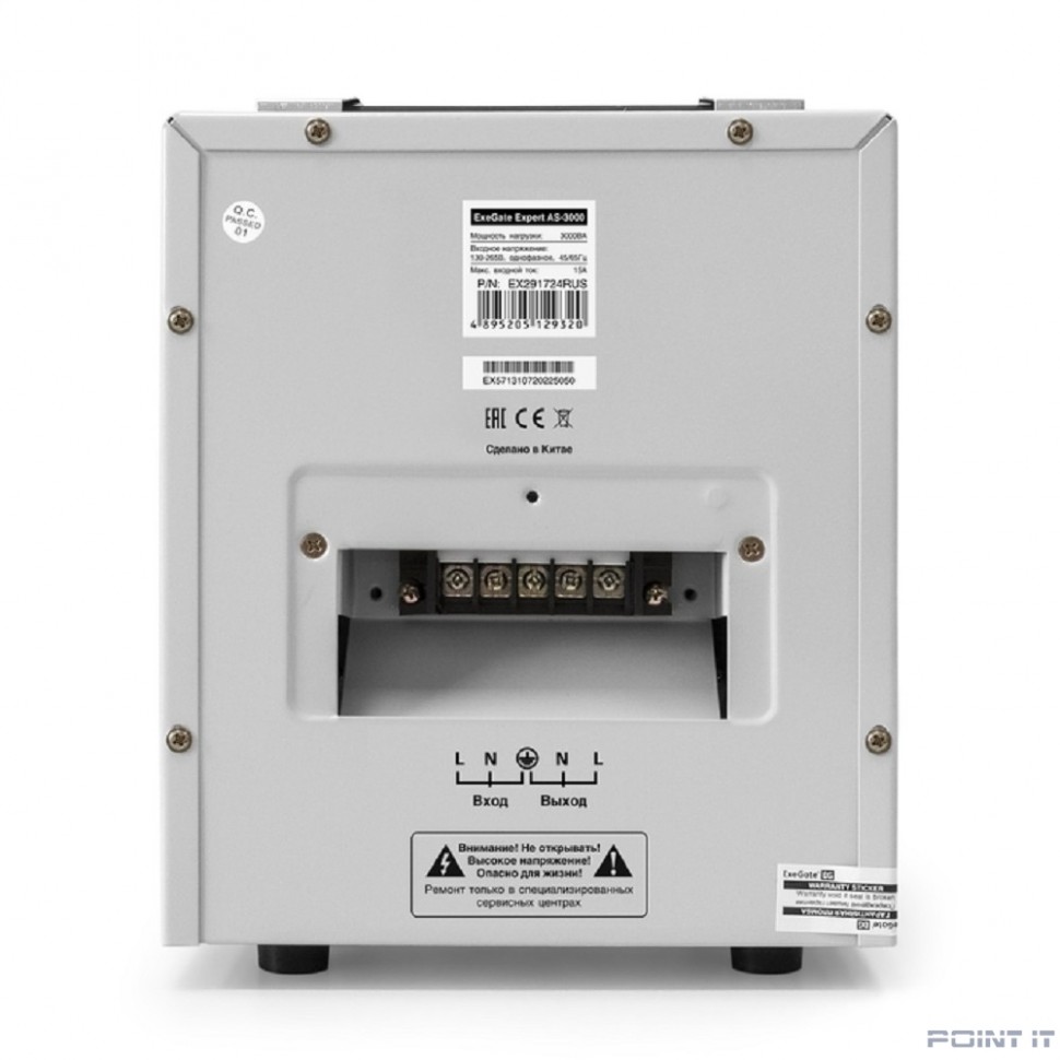 Exegate EX291724RUS Стабилизатор напряжения ExeGate Expert AS-3000 (3000ВА, вход 140...260В, двойная цифр. индикация вход/вых. напряжения, выход 220В±8%, КПД 98%, 5 уровней защиты, метал. корпус, клем