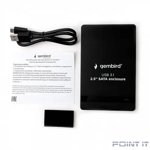 Gembird EE2-U31S-2 Внешний корпус 2.5" {50} (270272)