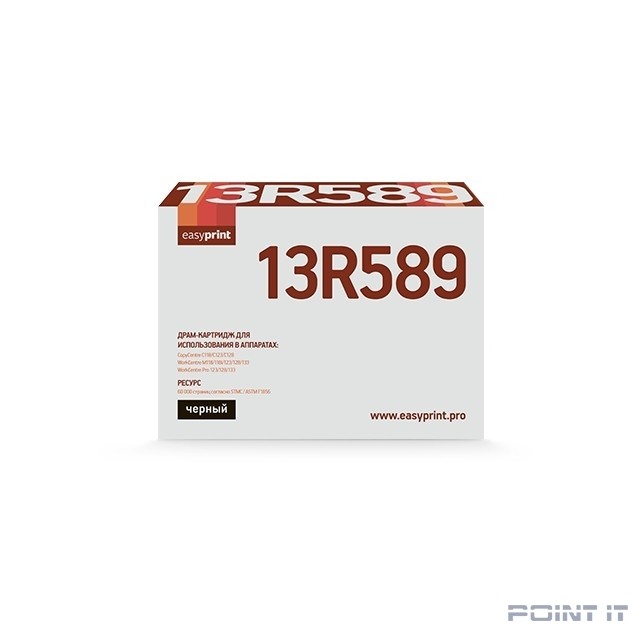 Easyprint 013R00589 Драм-картридж DX-PRO123 для Xerox C118/C123/C128/ WC M118/118i/123/128/133/WC Pro 123/128/133 (60000 стр.)