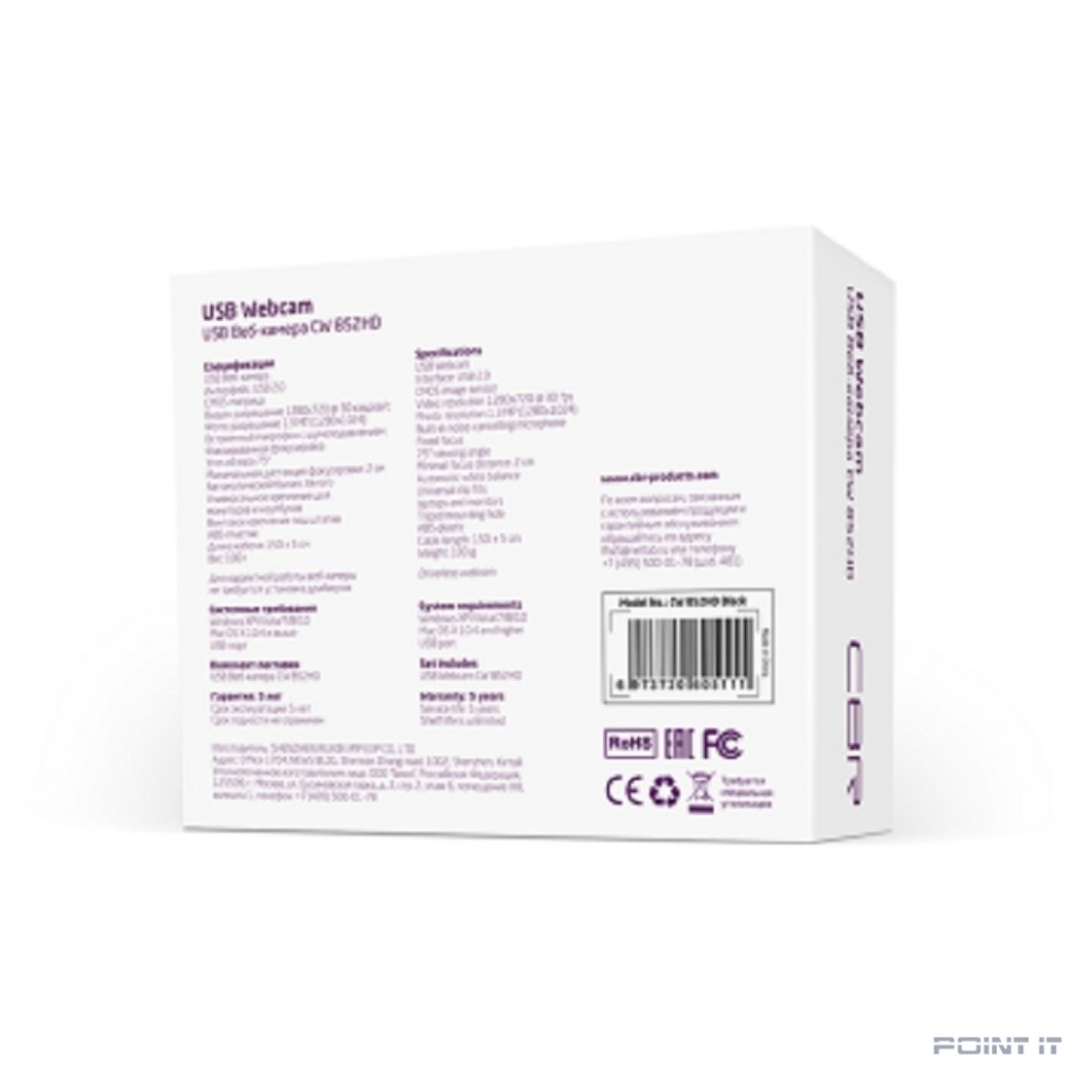 CBR CW 852HD Black, Веб-камера с матрицей 1,3 МП, разрешение видео 1280х720, USB 2.0, встроенный микрофон с шумоподавлением, фикс.фокус, крепление на мониторе, длина кабеля 1,5 м, цвет чёрный