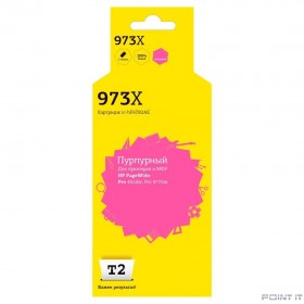 T2 F6T82AE Картридж №973X  (IC-HF6T82AE) для HP PageWide Pro 452dw/Pro 477dw, пурпурный, с чипом, пигментный