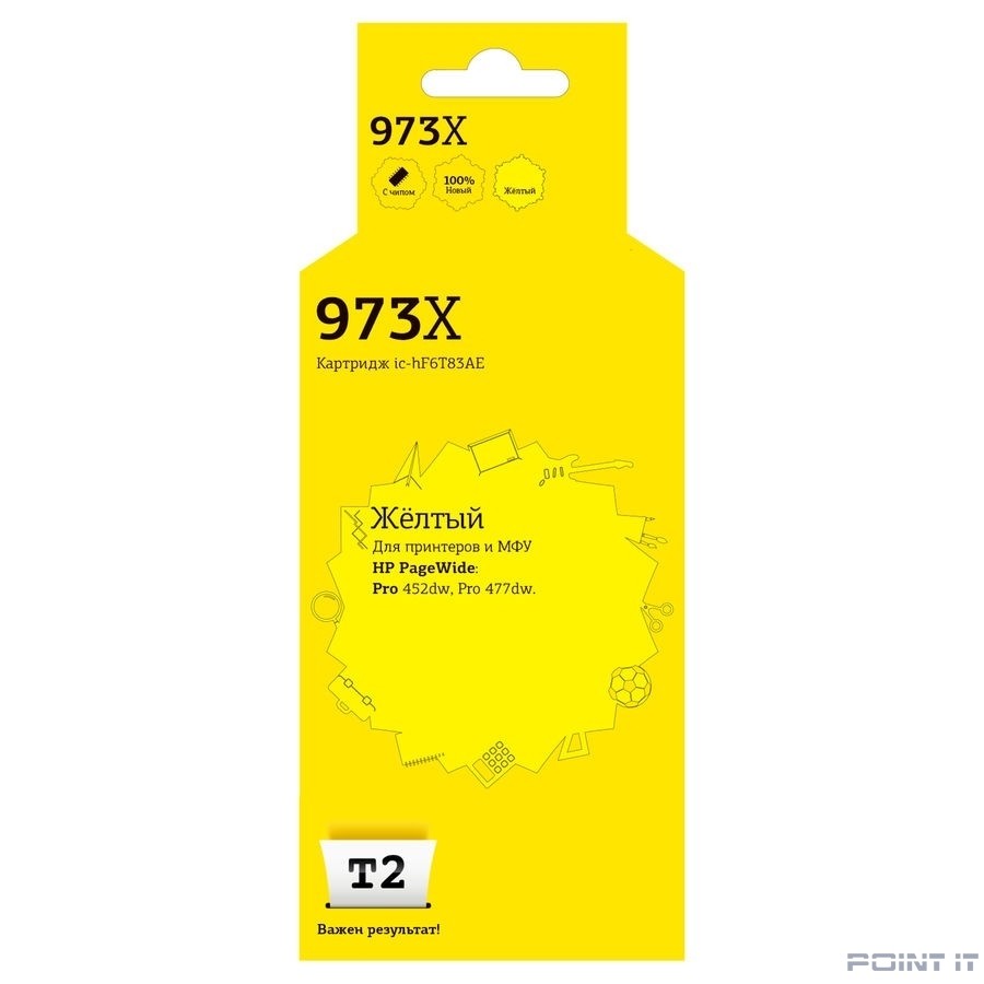 T2 F6T83AE Картридж №973X (IC-HF6T83AE) для HP PageWide Pro 452dw/Pro 477dw, желтый, с чипом, пигментный