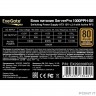 Exegate EX292208RUS Серверный БП 1000W ExeGate ServerPRO 80 PLUS® Bronze 1000PPH-SE (ATX, for 3U+ cases, APFC, КПД 89% (80 PLUS Bronze), 12cm fan, 24pin, 2x(4+4)p, 6xPCI-E, 8xSATA, 4xIDE, box, black)