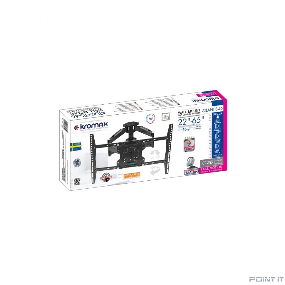 Kromax ATLANTIS-46 серый 22"-65" макс.45кг настенный поворотно-выдвижной и наклонный