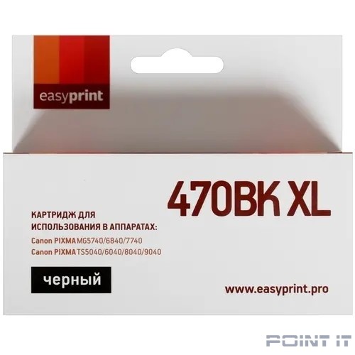 Easyprint PGI-470PGBK XL Картридж для Canon PIXMA MG5740/6840/7740, черный, с чипом