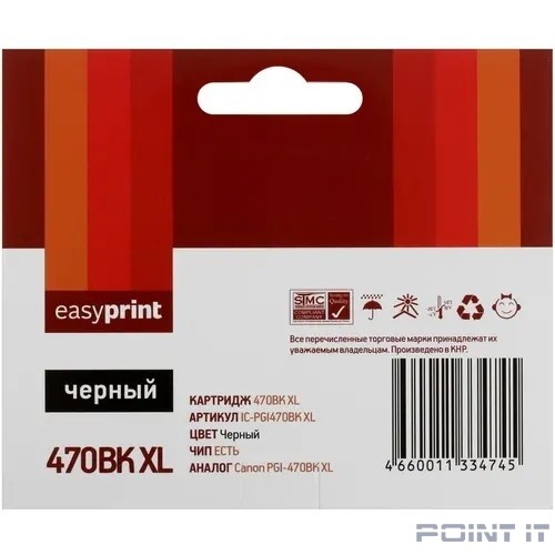 Easyprint PGI-470PGBK XL Картридж для Canon PIXMA MG5740/6840/7740, черный, с чипом