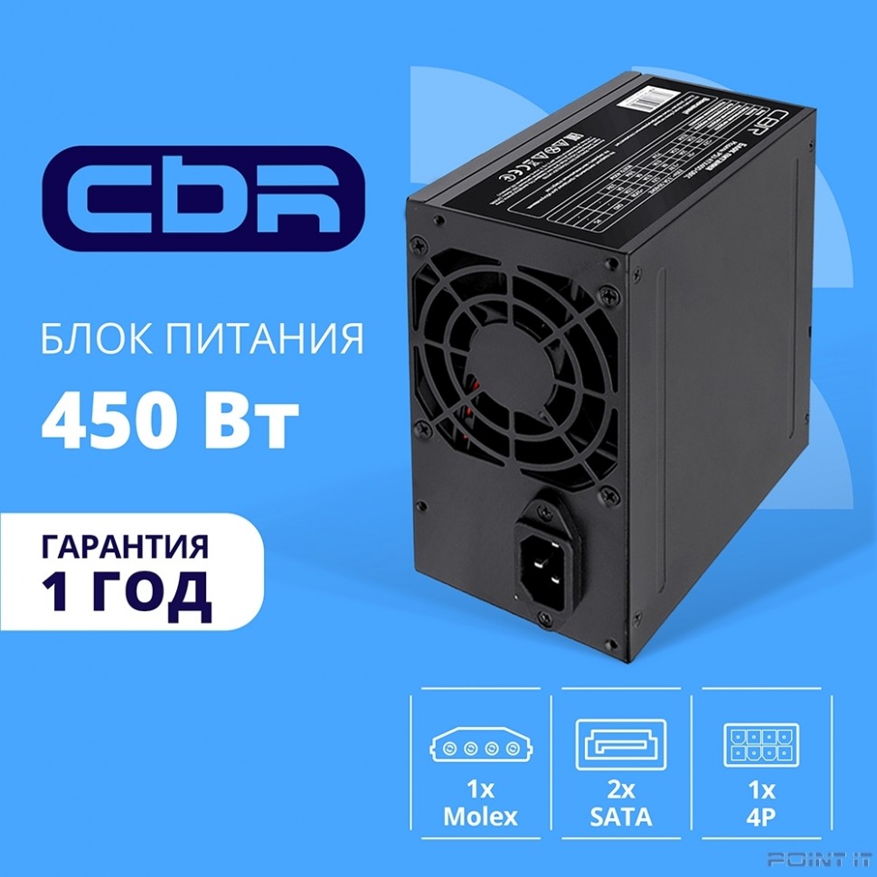 Блок питания CBR ATX 450W, 8cm fan, 20+4pin/1*4pin/1*IDE/2*SATA, кабель питания 1.2м, черный [PSU-ATX450-08EC] OEM