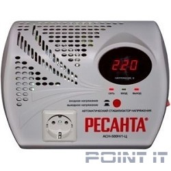 Ресанта АСН- 500 Н/1-Ц 63/6/9 Стабилизатор {220В±8%, Габариты 260х200х110, Вес 2,6кг}