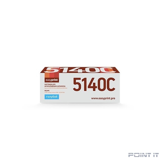Easyprint TK-5140C Картридж LK-5140Y для Kyocera ECOSYS M6030cdn/M6530cdn/P6130cdn (5000 стр.) голубой, с чипом