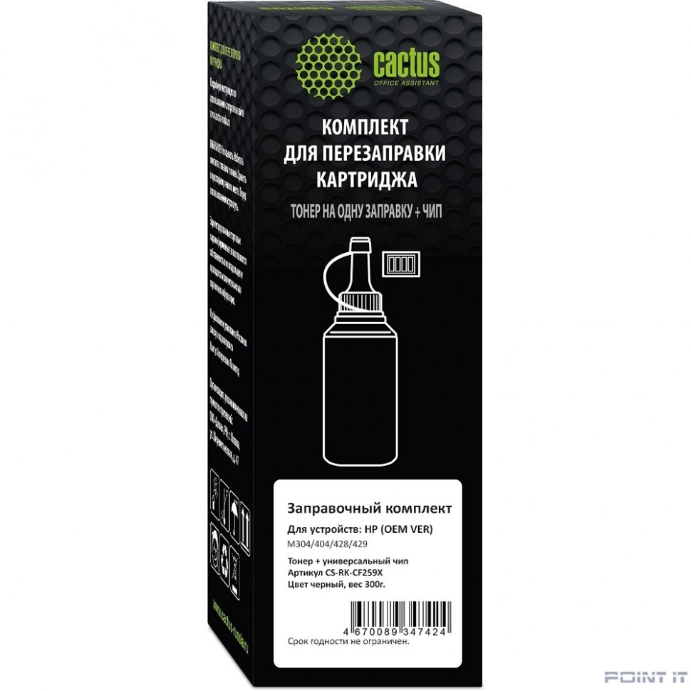 Тонер Cactus CS-RK-CF259X черный флакон 300гр. (в компл.:чип) для принтера HP (OEM VER) M304/404/428/429