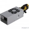 HIPER Блок питания HP-450TFX (TFX, 450W, PPFC, 80mm fan) OEM